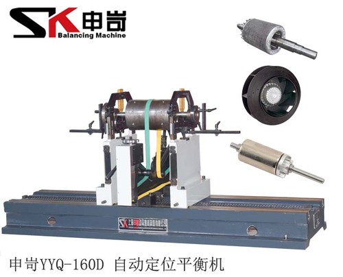160kg伺服電機(jī)自動(dòng)定位平衡機(jī)