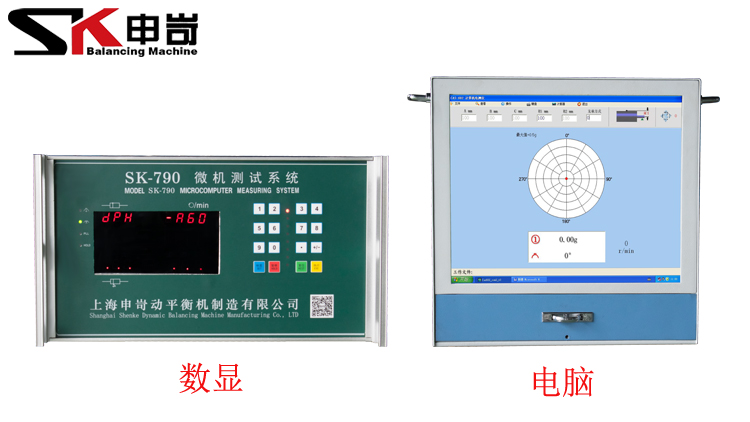 16kg皮帶輪專用平衡機(jī)